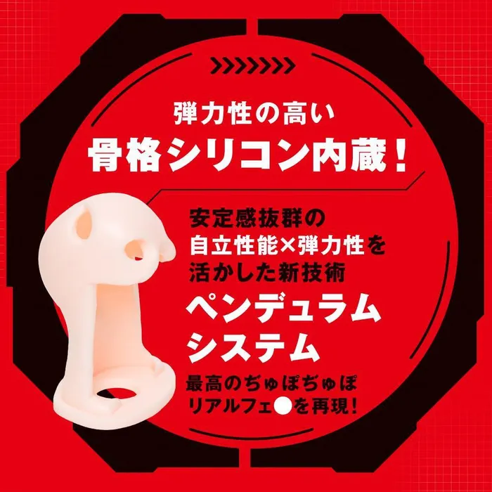 Male Sex Toys PPP Magic Face 2 Taimanin Yukikaze Edition Mouth Masturbator Beige PPP