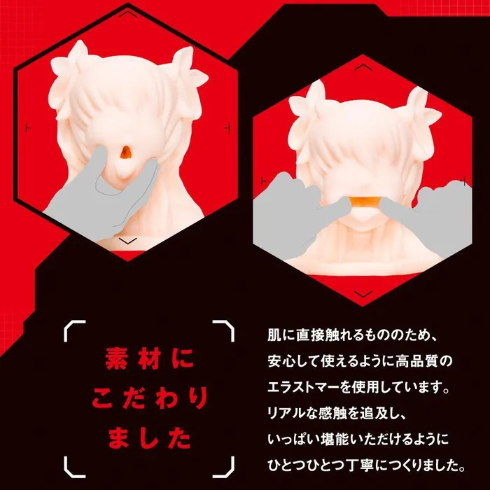 Male Sex Toys PPP Magic Face 2 Taimanin Yukikaze Edition Mouth Masturbator Beige PPP