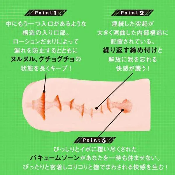 PPP Taimanin Mizuki Yukikaze 2 Onahole Beige PPP Vibrators